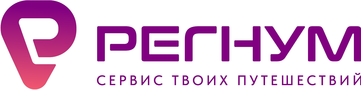 РЕГНУМ